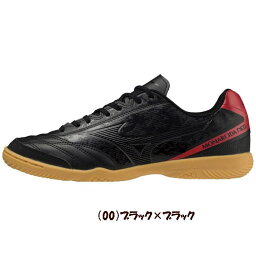 【送料無料※沖縄・離島を除く】【実店舗共通在庫】MIZUNO モナルシーダNEO SALA SELECT IN フットサルシューズ メンズ レディース インドアシューズ フットサル シューズ 屋内 Q1GA2222 Q1GA222200 ★7500