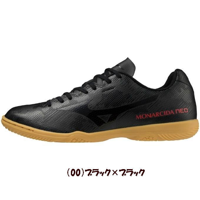 【送料無料※沖縄・離島を除く】【実店舗共通在庫】MIZUNO モナルシーダNEO SALA CLUB IN フットサルシューズ メンズ レディース インドアシューズ フットサル シューズ 屋内 Q1GA2223 Q1GA2223 ★6500