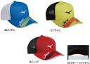 返品交換不可 MIZUNO 19年ソフトテニス 日本代表 応援 キャップ ユニセックス 帽子 テニス メッシュキャップ ミズノ 2019 日本代表 限定商品 テ...