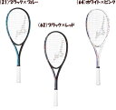 【実店舗共通在庫】ミズノ テクニクス ソフトテニス ラケット ユニセックス ソフトテニスラケット エントリーモデル MIZUNO TECHNIX 軟式テニス ラ...