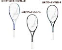 【実店舗共通在庫】ミズノ テクニクス ソフトテニス ラケット ユニセックス ソフトテニスラケット エントリーモデル MIZUNO TECHNIX 軟式テニス ラ...