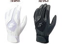 【実店舗共通在庫】SSK 高校野球対応 シングルバンド 手袋 バッティンググローブ バッティング用手袋 一般 バッティング手袋 両手 野球 バッティング 手袋 エスエスケイバッティング手袋 バッティング手袋 バッ手 バッティング用手袋 エスエスケイ デジグラブ BG3004W ★3000(4)