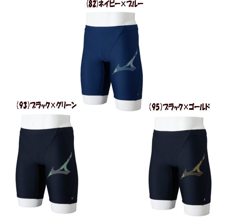 【実店舗共通在庫】ミズノ アクアフィットネス用ハーフスパッツ メンズ アクアフィットネス用 ハーフス..