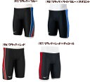 【実店舗共通在庫】ミズノ 競泳用ハーフスパッツ スイムウェア ジュニア 競泳用 ハーフスパッツ 男の子 MIZUNO STREAM ACE キッズ 水泳パンツ 子ども ジュニア競泳スパッツ ボーイズ 水着競泳 競泳用水着 Mizuno ストリームエース ミズノ競泳 返品交換不可 N2MB1424 ★5600