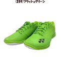 【実店舗共通在庫】YONEX パワークッション エアラスZ メン バドミントンシューズ フラッシュグリーン ヨネックス バドミントン シューズ メンズ ヨネック...