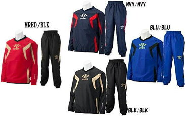 アンブロ(UMBRO) ジュニア ストロング ピステ 上下セット サッカー フットサル UBS4323J/UBS4323JP 【実店舗共通在庫】