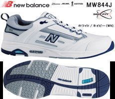 ニューバランス(NEW BALANCE) ウォーキング ランニング シューズ MW844J EE (ホワイト/ネイビー)