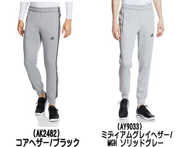 アディダス adidas トレーニング ウェア エッセンシャルズ スウェットテーパード ロングパンツ 裏起毛 BHW20 メンズ 男性用 パンツ ズボン スウェット 服 裾リブ★5900
