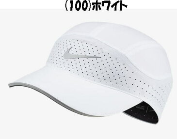 【実店舗共通在庫】NIKE ナイキ エアロビル テイルウィンド キャップ ランニングキャップ マジックテープ ランニング キャップ ナイキ 陸上 スポーツ ユニセックス 帽子 BV2204 ★3000