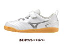 【送料無料 沖縄・離島を除く】【実店舗共通在庫】MIZUNO モナルシーダNEO II CLUB KIDS IN ジュニア フットサルシューズ インドアコート用 フットサル インドアシューズ P1GG2326 P1GG232604 …