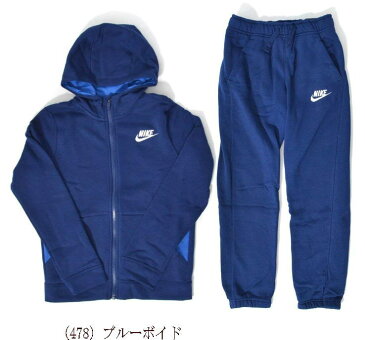 【送料無料※沖縄・離島を除く】NIKE YTH コア BF トラックスーツ セットアップ ナイキ ジュニア ジャージ 上下 トレーニングウェア こども スポーツウェア キッズウェア 上下セット キッズ フード付き ジャケット ロングパンツ 939626【実店舗共通在庫】