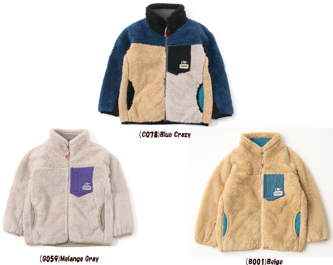 【送料無料※沖縄・離島を除く】【返品交換不可】CHUMS Kid's Bonding Fleece Jacket 女の子 フリースジャケット チャムス キッズボンディングフリースジャケット キッズ フリース ジャケット 男の子 アウター ボアフリース 子ども 防風 CH24-1041 ★9800