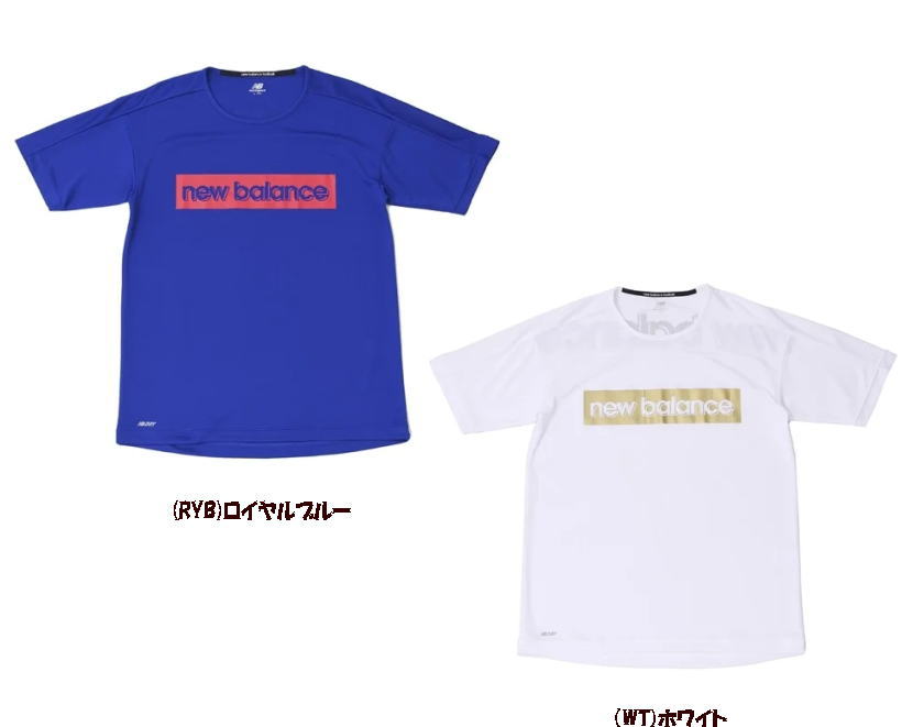 【実店舗共通在庫】new balane サッカー プラクティスシャツ Tシャツ メンズ 半袖Tシャツ 半袖 トップス ニューバランス New Balance フットサル 練習 サッカーウェア メンズtシャツ JMTF2311 ★3500