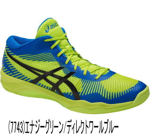 【返品・交換不可】 アシックス asics バレーボールシューズ VOLLEY ELITE FF MT TVR714 メンズ レディース スポーツ 靴 バレーボール シューズ バレー