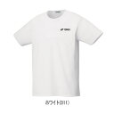 【実店舗共通在庫】YONEX ヨネックス 半袖トップス ユニドライTシャツ 16500 半袖 メンズ ユニセックス Tシャツ ドライ UVカット 吸汗速乾 制電...