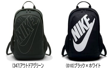 ナイキ ヘイワード フューチュラ M 2.0 リュック BA5217 スウッシュロゴ バッグ リュックサック デイバッグ NIKE かばん バックパック 旅行 アウトドア 通学 通勤 部活 クラブ活動