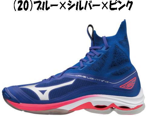 【30%OFF】【送料無料】【返品・交換不可】MIZUNO ウエーブライトニング NEO ユニセックス バレーボールシューズ ミズノ レディース バレーボール用シューズ メンズ バレーボール シューズ V1GA2002 ★16500 V1GA200220