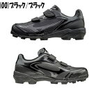 MIZUNO ~Ym ZNgiC WjA 싅 XpCNV[Y \tg{[ Œ莮 XpCN N 싅XpCN V[Y 싅pi C 5500 11GP1721@ԕis