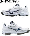 ԕiEs MIZUNO ~Ym ZNgiCg[i[ CR WjA g[jOV[Y N 싅g[jOV[Y WjAp gV[ SELECT 9 TRAINER CR Jr. 싅p g[jOV[Y 싅g[jOp V[Y AbvV[Y 5500 11GT1723