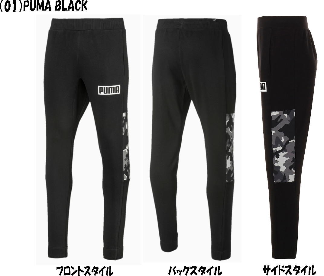 【送料無料※沖縄・離島を除く】【実店舗共通在庫】PUMA プーマ REBEL カモ スウェットパンツ メンズ スウェット パンツ ロングパンツ ボトムス 男性用 ずぼん メンズパンツ カモ柄 長ズボン トレーニングパンツ 581030 ★5000