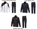 【実店舗共通在庫】MIZUNO MCライン ブレスサーモ裏地 ウォーマージャケット ユニセックス ミズノ ウインドブレーカー セットアップ メンズ スポーツウェア 32MEA631 32MFA631 ★18600 返品交換不可 Mizuno MCライン ブレスサーモ裏地 ウォーマーパンツ Sサイズ XLサイズ