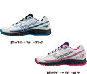 【送料無料※沖縄・離島を除く】【実店舗共通在庫】MIZUNO ブレイクショット 4 OC クレー 砂入り人工芝コート レディース テニスシューズ メンズ テニス シューズ ミズノ ソフトテニスシューズ ミズノテニスシューズ クレーコート 砂入り人工芝 ブレイクショット4 61GB2341