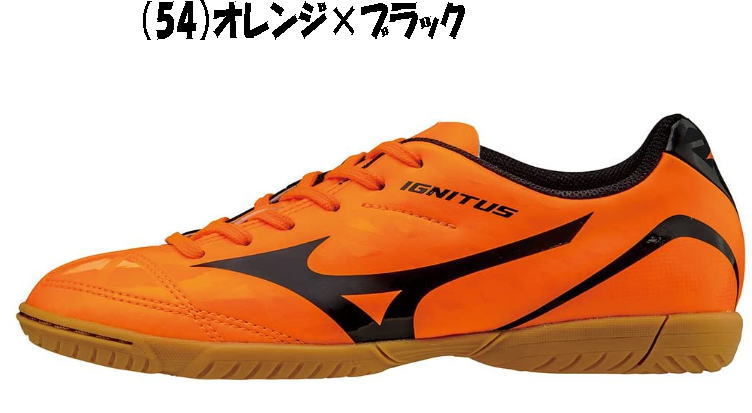 MIZUNO サッカーシューズ IGNITUS 4 Jr IN ジュニア サッカー用 トレーニングシューズ ミズノ イグニタス 4 Jr IN P1GG163254 ★7000 P1GG1632