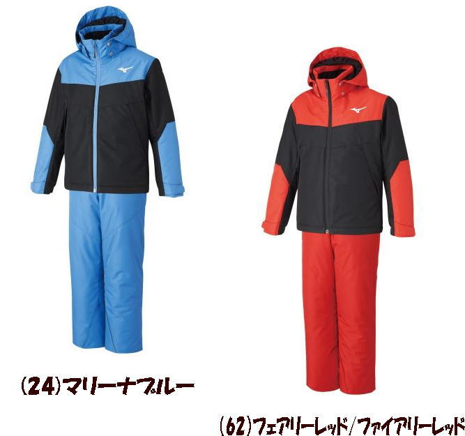 楽天市場】スキーウェア 120(ブランドミズノ)の通販 楽天市場】スキーウェア 120(ブランドミズノ)の通販