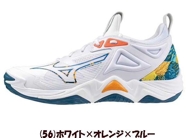 【送料無料※沖縄・離島を除く】【実店舗共通在庫】MIZUNO