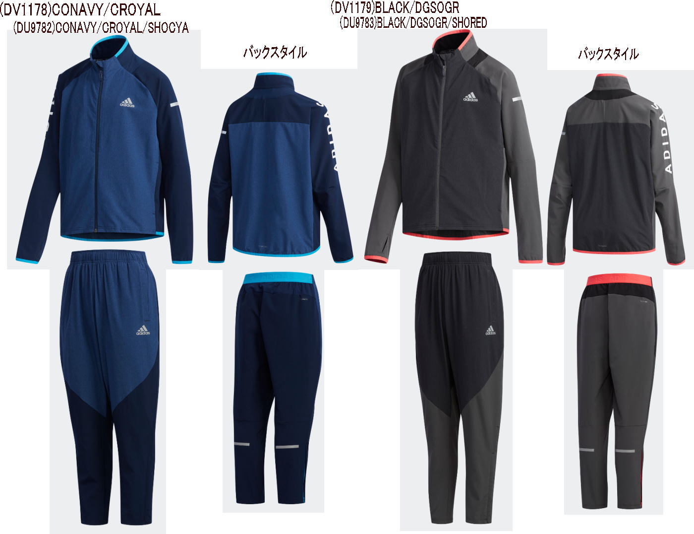 ڼŹ޶̺߸ˡadidas B TRN CLIMIX ȥ졼˥󥰥㥱å ƥƥѥ ˥ ॢå åȥå 10380 FTJ68-FTJ67̵졦Υ