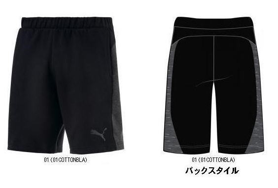 PUMA ランニング サッカー フットサル プーマ ハーフ パンツ トレーニング ショーツ メンズ ハーフパンツ Mサイズ グレー ★4500 592768 　返品交換不可 1