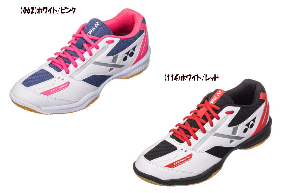 【送料無料※沖縄・離島を除く】【実店舗共通在庫】YONEX POWER CUSHION 670 ヨネックス パワークッション 670 パワークッション670 バドミントン用シューズ レディース バドミントンシューズ メンズ バドミントン シューズ 靴 バドミントン用 シューズ ★7000 SHB670