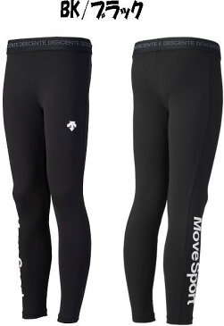 【実店舗共通在庫】DESCENTE デサント キッズ トレーニングタイツ 子ども用 スポーツスパッツ スパッツ ジュニア スポーツタイツ トレーニング タイツ DMJPJD80 ★3600【返品・交換不可】