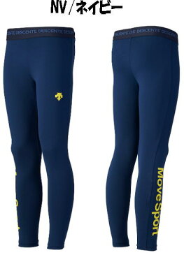 【実店舗共通在庫】DESCENTE デサント キッズ トレーニングタイツ 子ども用 スポーツスパッツ スパッツ ジュニア スポーツタイツ トレーニング タイツ DMJPJD80 ★3600【返品・交換不可】