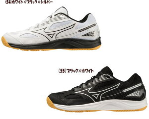 【送料無料※沖縄・離島を除く】【実店舗共通在庫】MIZUNO サイクロンスピード 4 ミズノ バレーボールシューズ レディース ユニセックス バレーボール シューズ メンズ バレーボール用 シューズ サイクロンスピード4 ローカット ドッジボールシューズ V1GA2380 ★6600