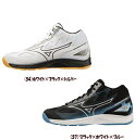 【送料無料※沖縄・離島を除く】【実店舗共通在庫】MIZUNO サイクロンスピード 4 MID ミズノ バレーボールシューズ レディース ユニセックス バレーボール シューズ バレーボール用シューズ メンズ サイクロンスピード4 ミッド V1GA2385 ★8200