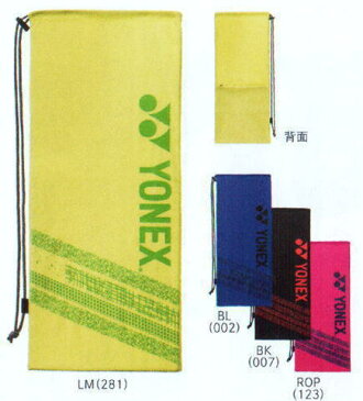 YONEX ヨネックス ラケットケース テニス2本用 BAG1791 ケース バドミントン テニス 収納 バッグ ナイロン ナイロンバッグ