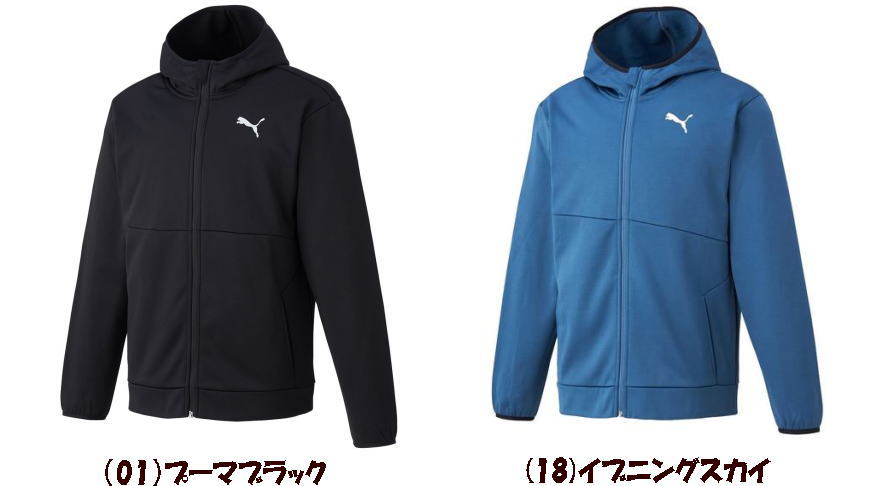 プーマ 【送料無料※沖縄・離島を除く】【実店舗共通在庫】PUMA TRAIN ALL DAY パワーフリースフルジップ メンズ フルジップパーカー プーマ トレーニングウェア スポーツウェア 裏起毛 522992 ★5500