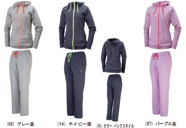 MIZUNO ミズノ レディース トレーニングウェア上下 トレーニングウェア 上下セット 女性 スウェット パーカ スウェットシャツ パンツセット 女性用 スポーツウェア ヨガ フィットネス レディースウェア 32MC6360/32MD6360 ★13600