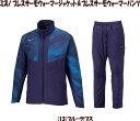 返品交換不可 ミズノ ウインドブレーカー上下セット メンズ トレーニングウェア 上下セット Mizuno ブレスサーモウォーマージャケット ブレスサーモウォーマ...