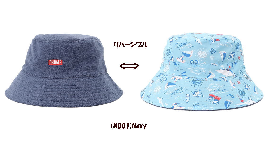 【実店舗共通在庫】チャムス リバーシブルパイルバケットハット メンズ 帽子 バケットハット レディース chums リバーシブル パイル バケットハット リバーシブルハット CHUMS Reversible Pile Bucket Hat Chums CH05-1370 ★4500 アウトドア