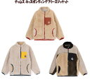 返品交換不可【実店舗共通在庫】チャムス キッズボンディングフリースジャケット キッズ ボンディング フリースジャケット 男子 アウター 女子 チャムスアウター 子ども スタンドカラー フリース ジャケット chumus ボンディングフリースジャケット CH24-1062 ★11800