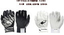 Lizard Skins 守備手袋 インナー手袋 インナーグローブ リザードスキンズ 片手 右手用 左投げ用 パッドあり 野球 守備 野球守備 手袋 一般 守備用手袋 Mサイズ ホワイト 大人 リザードスキンズ守備手袋 野球手袋 守備用 左投げ INNER GLOVE 1枚 左投 KORP ★1900(4)