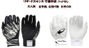 Lizard Skins 守備手袋 インナー手袋 パッドなし インナーグローブ リザードスキンズ 右手用 左投げ用 片手 野球 守備 野球守備 手袋 一般 守備用手袋 Lサイズ ホワイト ブラック 大人 野球手袋 守備用 リザードスキンズ守備手袋 左投げ INNER GLOVE 1枚 左投 ★1900 KORS(4)