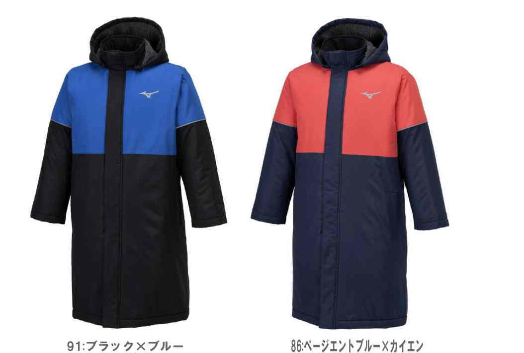 楽天市場】ベンチコート ジュニア ミズノの通販 楽天市場】ベンチコート ジュニア ミズノの通販