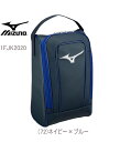 【実店舗共通在庫】MIZUNO ミズノ 1FJK2020(72)ネイビー×ブルー 野球 シューズケース スポーツ シューズバッグ シューズ入れ 靴 ベースボール...