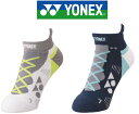 【実店舗共通在庫】YONEX ヨネックス 靴下 ソックス スニーカーインソックス レディース テニス バドミントン レディースソックス 29225Y ★1200