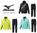 【実店舗共通在庫】MIZUNO ミズノ N-XT ウィンドブレーカー 上下セット メンズ ジャケット パンツ セットアップ 裏メッシュ ウインドブレーカー NX...