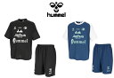 【実店舗共通在庫】ヒュンメル hummel プラクティスシャツ ハーフパンツ 上下セット 半袖 Tシャツ ショートパンツ セットアップ 上下 スポーツウェア ト...