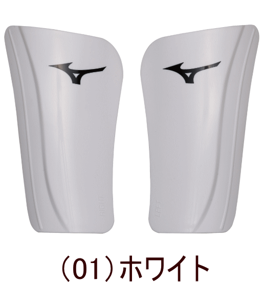 【実店舗共通在庫】MIZUNO SHINGUARDS サッカー シンガード 左右別型 フットボール ミズノシンガード ミズノ サッカーシンガード ブラック ホワイト Mizuno シンガード すねあて サッカー用 シンガード サッカー用品 サッカー用シンガード すね当て レガース P3JYGB74 ★850